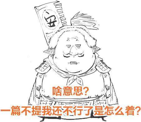 九、边塞诗派代表(三)：戏精诗人岑参 - 图33