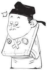 二、初唐领路人很重要(上) - 图22