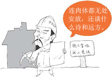 十一、山水田园诗派代表(二)：佛系诗人王维 - 图29