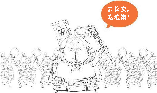 七、边塞诗派代表(一)：带刀诗人高适 - 图36