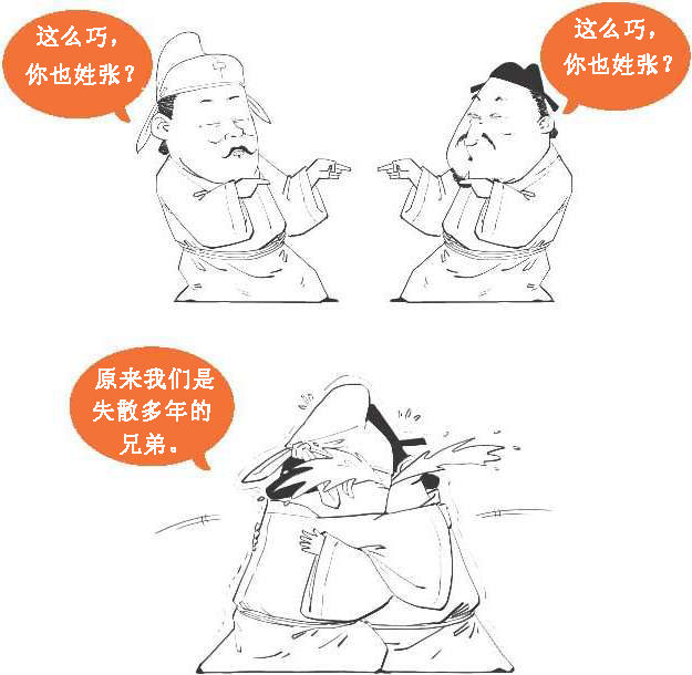 五、盛唐老大哥(二)：官场诗坛两开花——张九龄 - 图18