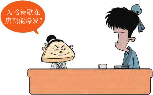 一、开篇：古诗是怎样被唱出来的？ - 图47