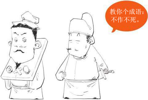 二、初唐领路人很重要(上) - 图32
