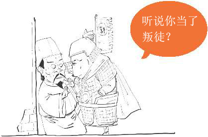 十一、山水田园诗派代表(二)：佛系诗人王维 - 图39