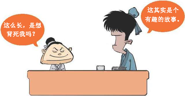 七、边塞诗派代表(一)：带刀诗人高适 - 图13