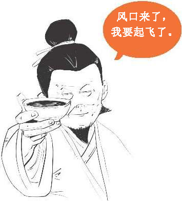 七、边塞诗派代表(一)：带刀诗人高适 - 图34