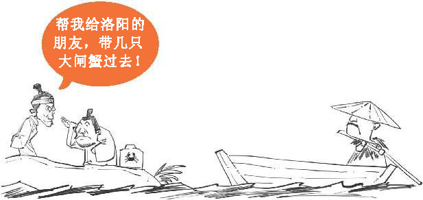 八、边塞诗派代表(二)：七绝圣手王昌龄 - 图24