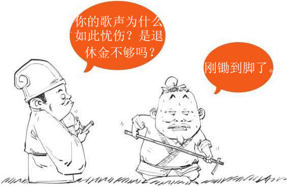 一、开篇：古诗是怎样被唱出来的？ - 图18