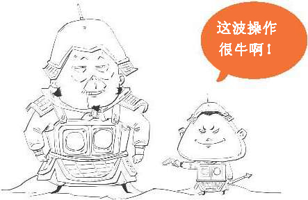 七、边塞诗派代表(一)：带刀诗人高适 - 图42