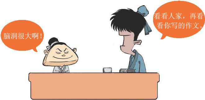 九、边塞诗派代表(三)：戏精诗人岑参 - 图28