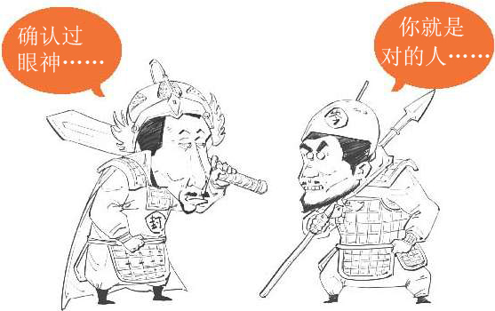 九、边塞诗派代表(三)：戏精诗人岑参 - 图17