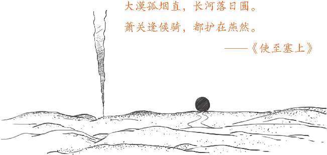 十一、山水田园诗派代表(二)：佛系诗人王维 - 图25