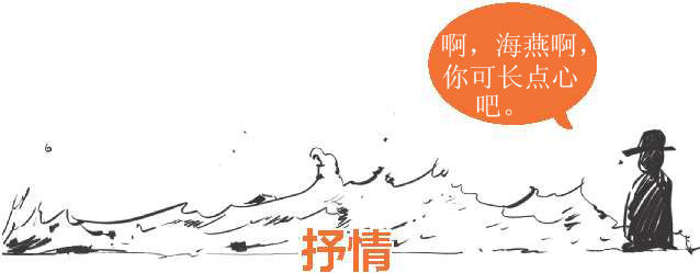 十三、番外篇——高考古诗词鉴赏 - 图11