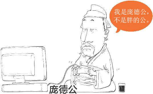 十、山水田园诗派代表(一)：错失机会的孟浩然 - 图16