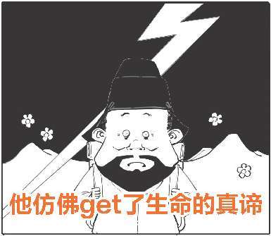 十、山水田园诗派代表(一)：错失机会的孟浩然 - 图14