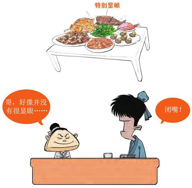 二、初唐领路人很重要(上) - 图13
