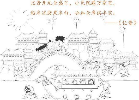 六、边塞诗派是怎么炼成的？ - 图8