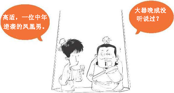 八、边塞诗派代表(二)：七绝圣手王昌龄 - 图2
