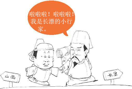 十一、山水田园诗派代表(二)：佛系诗人王维 - 图10