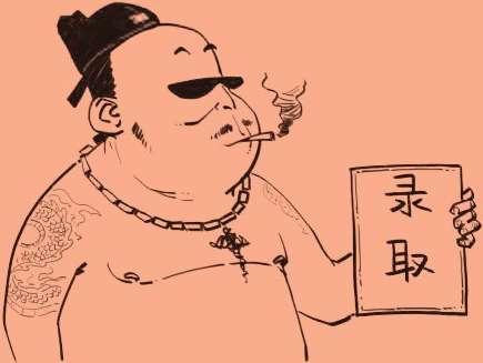 三、初唐领路人很重要(下) - 图1
