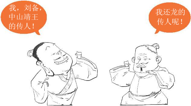 十、山水田园诗派代表(一)：错失机会的孟浩然 - 图12