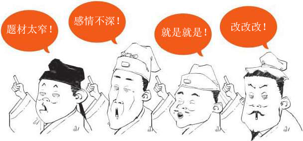 二、初唐领路人很重要(上) - 图37