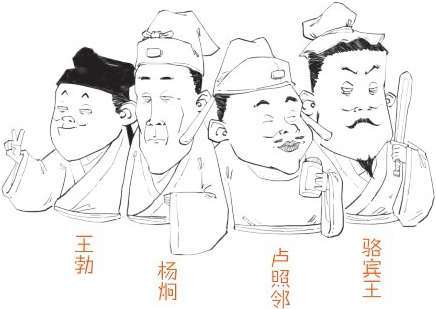二、初唐领路人很重要(上) - 图15