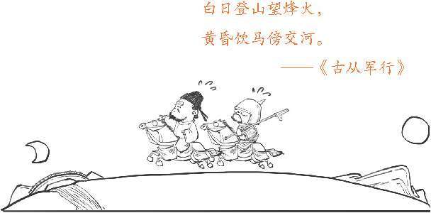 六、边塞诗派是怎么炼成的？ - 图18