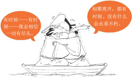 十一、山水田园诗派代表(二)：佛系诗人王维 - 图24