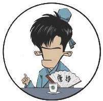 七、边塞诗派代表(一)：带刀诗人高适 - 图15