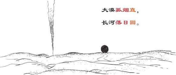 一、开篇：古诗是怎样被唱出来的？ - 图44