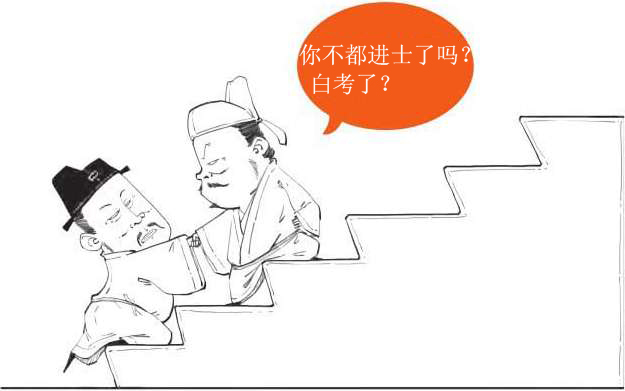 四、盛唐老大哥(一)：李白的伯乐——贺知章 - 图9