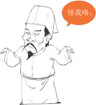 十一、山水田园诗派代表(二)：佛系诗人王维 - 图53