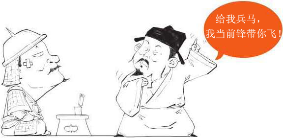 三、初唐领路人很重要(下) - 图12