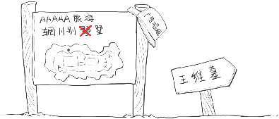 十一、山水田园诗派代表(二)：佛系诗人王维 - 图44