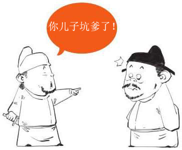二、初唐领路人很重要(上) - 图23