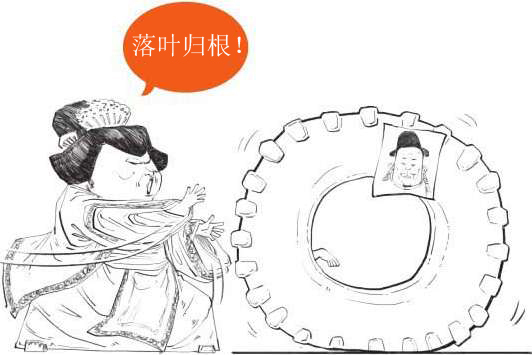 三、初唐领路人很重要(下) - 图9