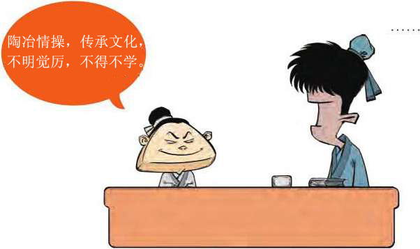 一、开篇：古诗是怎样被唱出来的？ - 图3