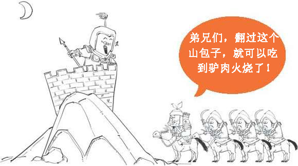 七、边塞诗派代表(一)：带刀诗人高适 - 图18