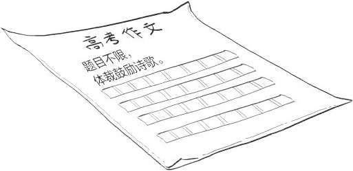 一、开篇：古诗是怎样被唱出来的？ - 图48