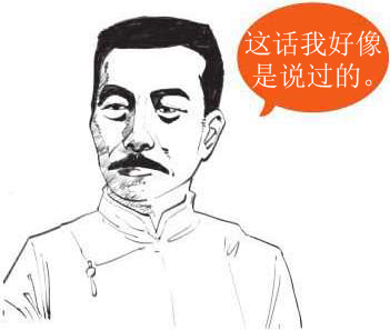 一、开篇：古诗是怎样被唱出来的？ - 图16
