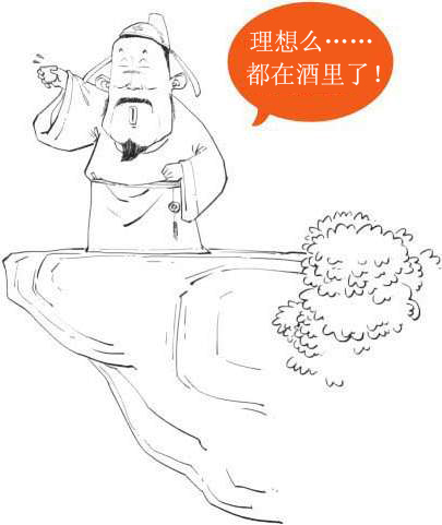 二、初唐领路人很重要(上) - 图12