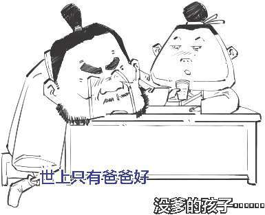 九、边塞诗派代表(三)：戏精诗人岑参 - 图8