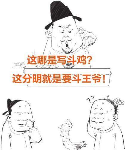二、初唐领路人很重要(上) - 图19