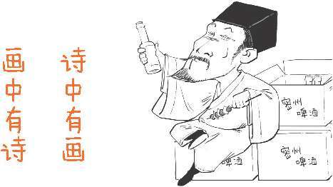 十一、山水田园诗派代表(二)：佛系诗人王维 - 图45