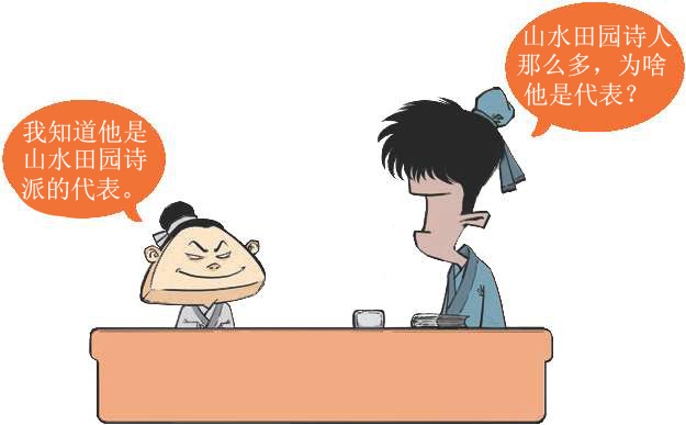 十一、山水田园诗派代表(二)：佛系诗人王维 - 图3