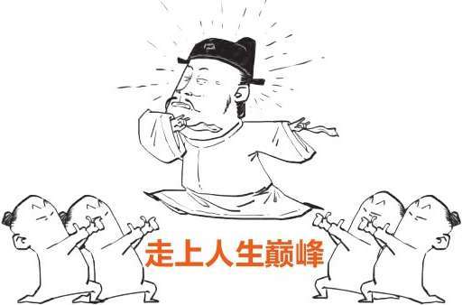四、盛唐老大哥(一)：李白的伯乐——贺知章 - 图24