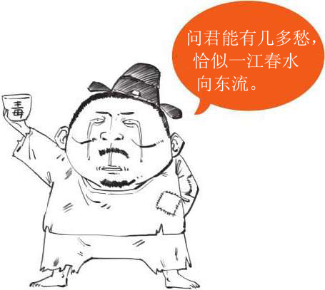 一、开篇：古诗是怎样被唱出来的？ - 图11