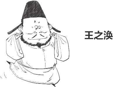 六、边塞诗派是怎么炼成的？ - 图28