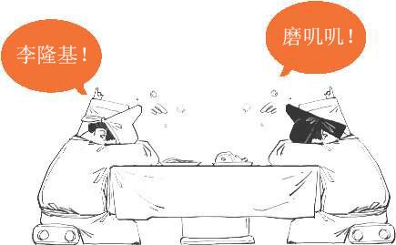 十、山水田园诗派代表(一)：错失机会的孟浩然 - 图43